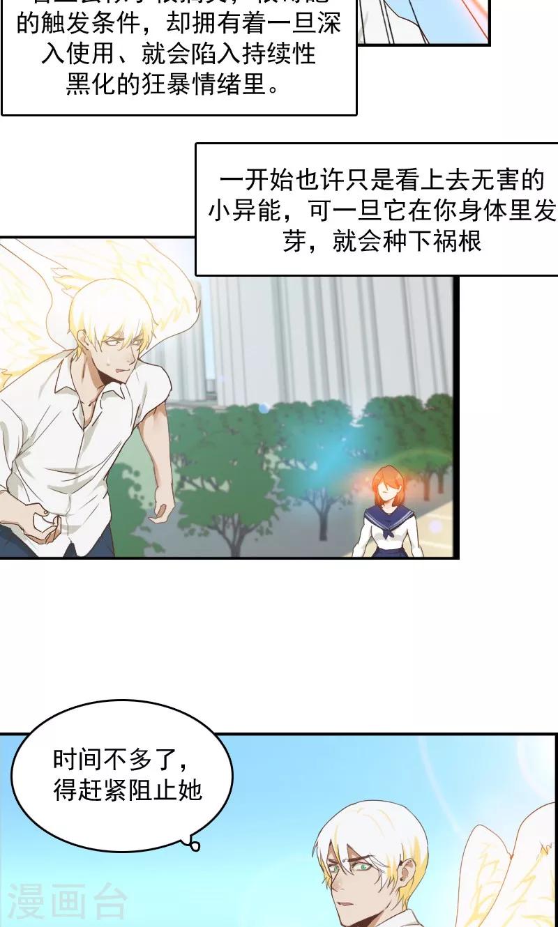 第9话1
