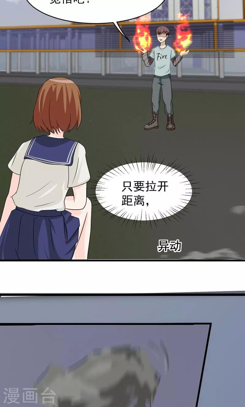 第27话8