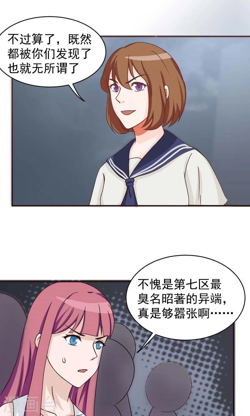 第24话0