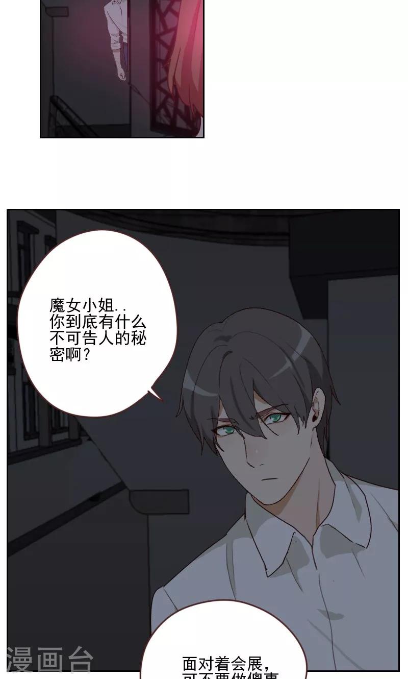 第16话16