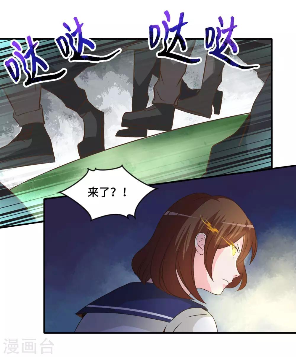 第70话25
