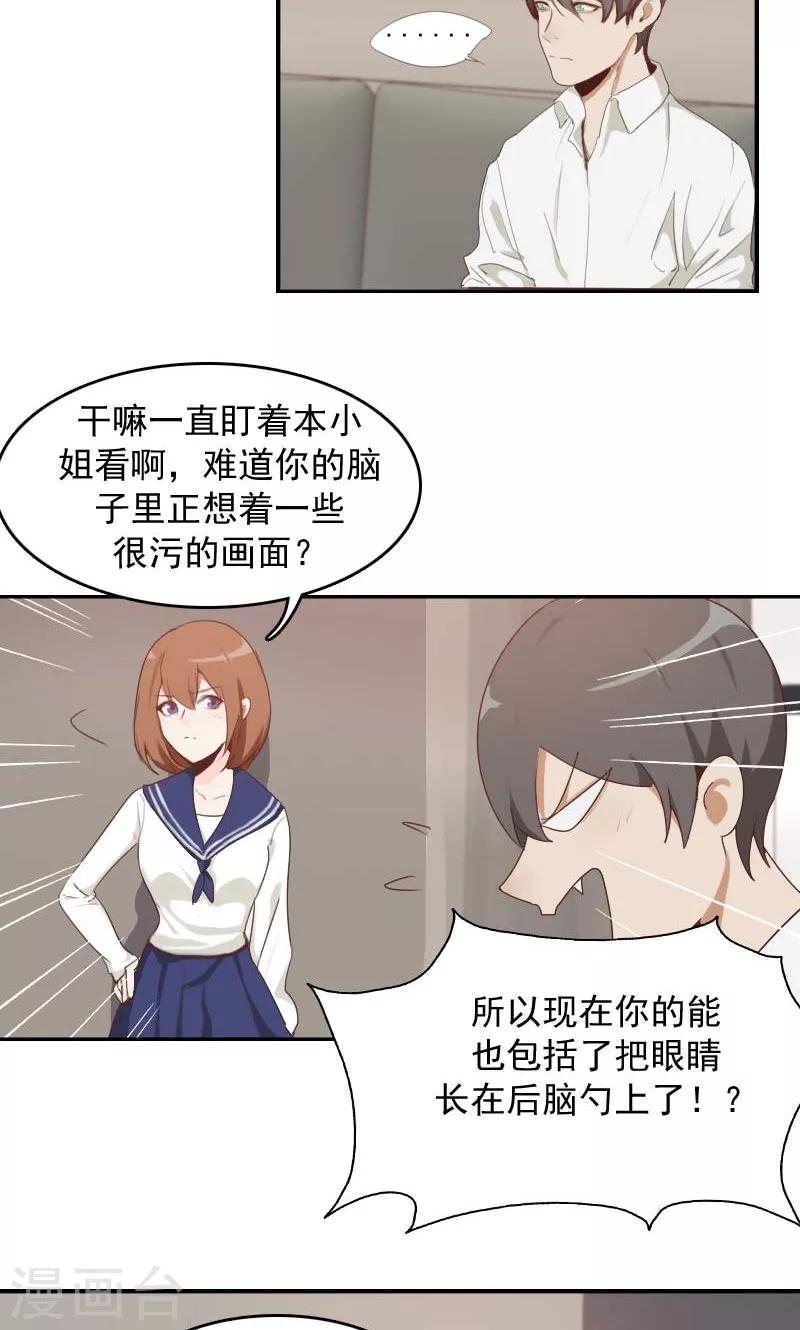 第12话2