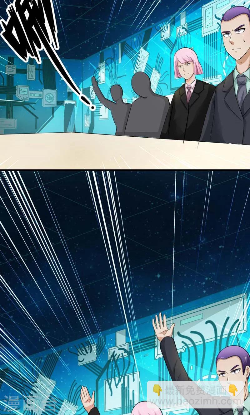 第34话20