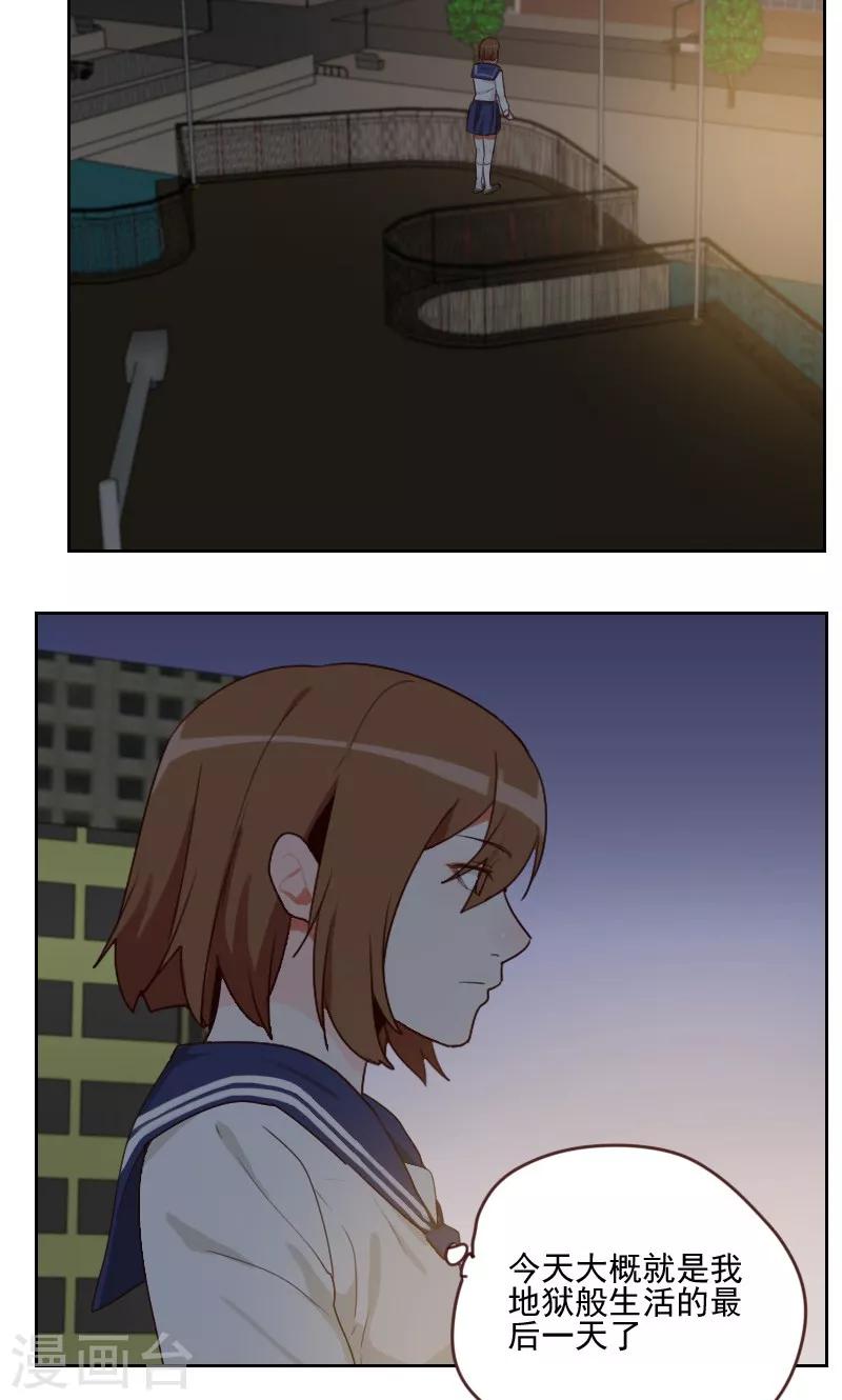 第16话9