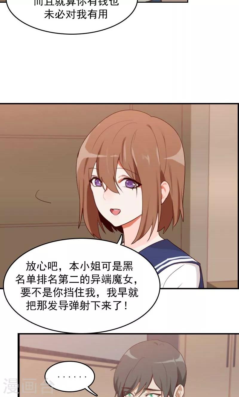 第12话7