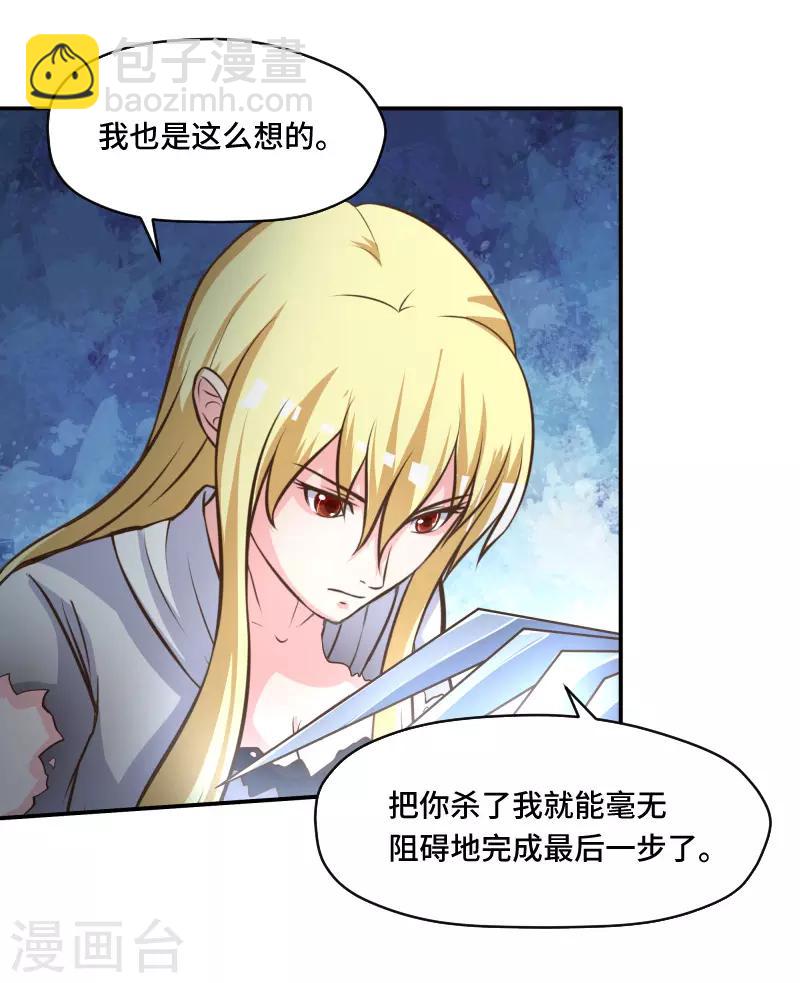 第66话5