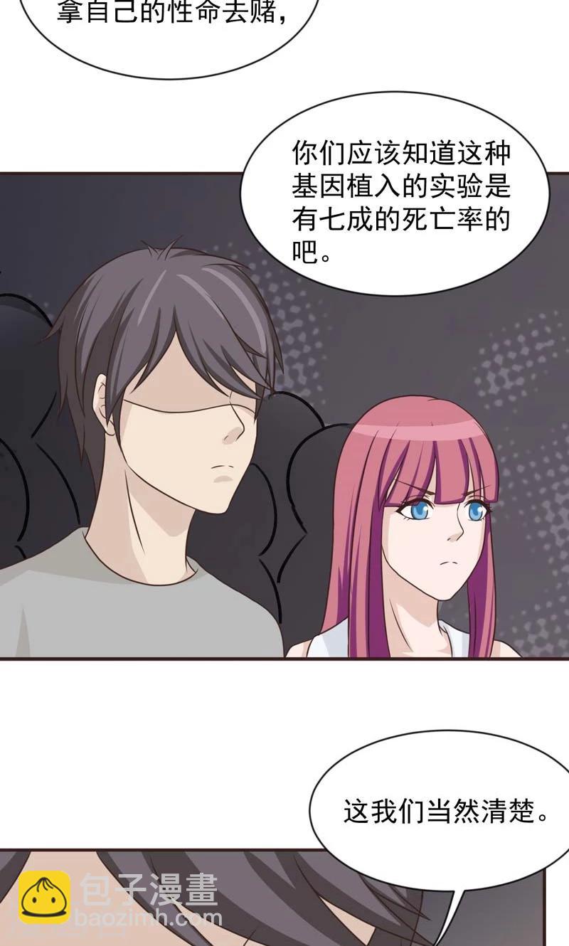 第24话10