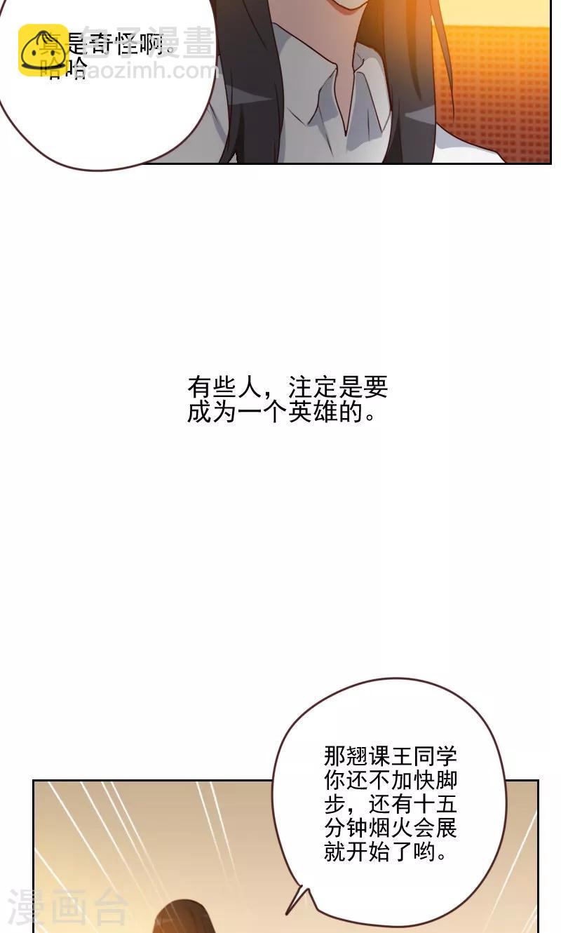 第14话25