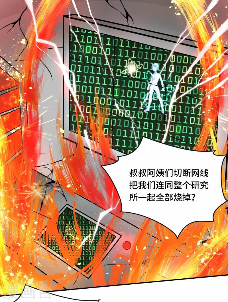 第64话0