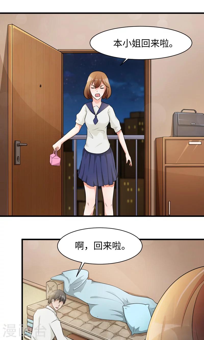 第37话0