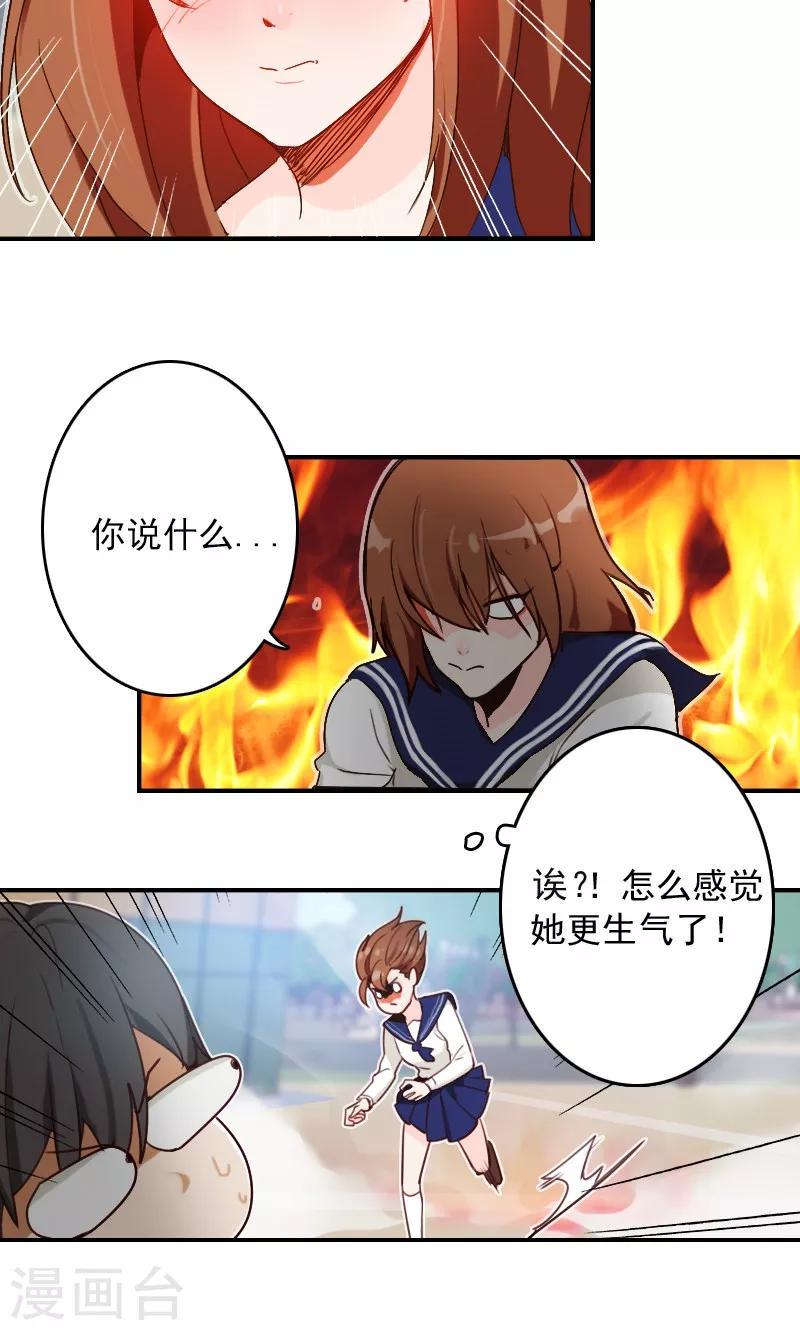 第4话10