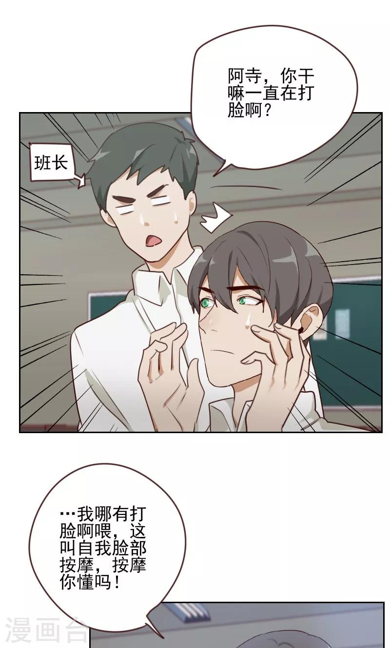 第13话2