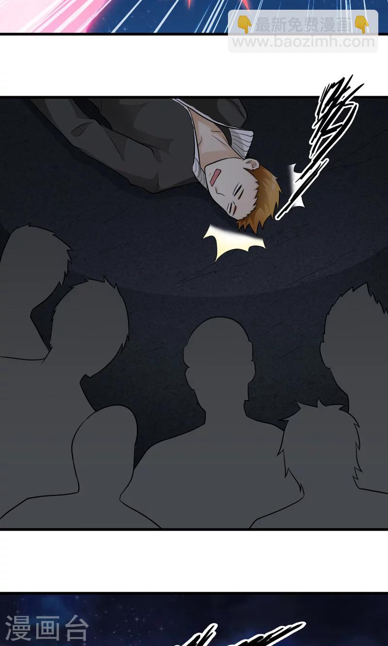第36话12