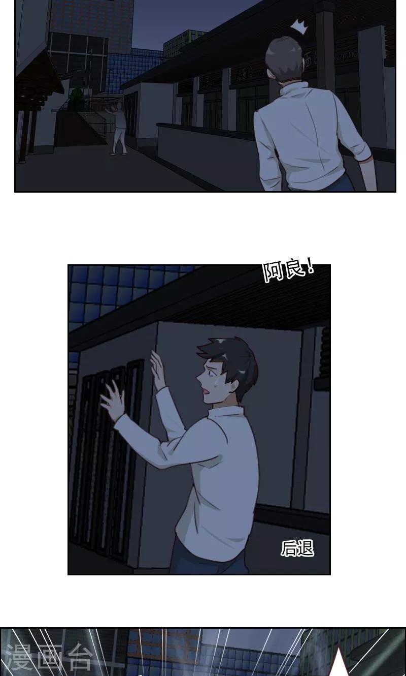 第15话22