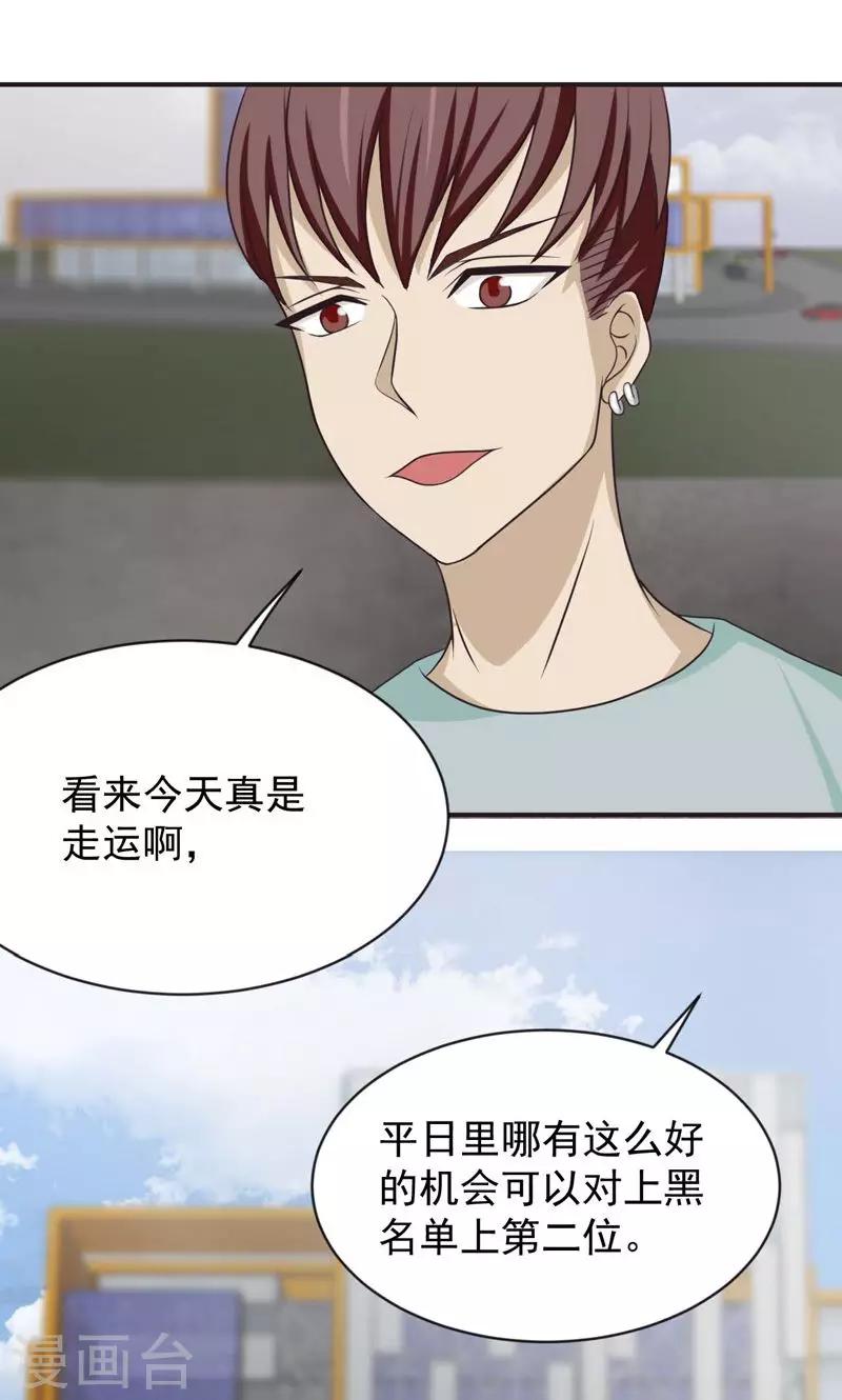 第26话0