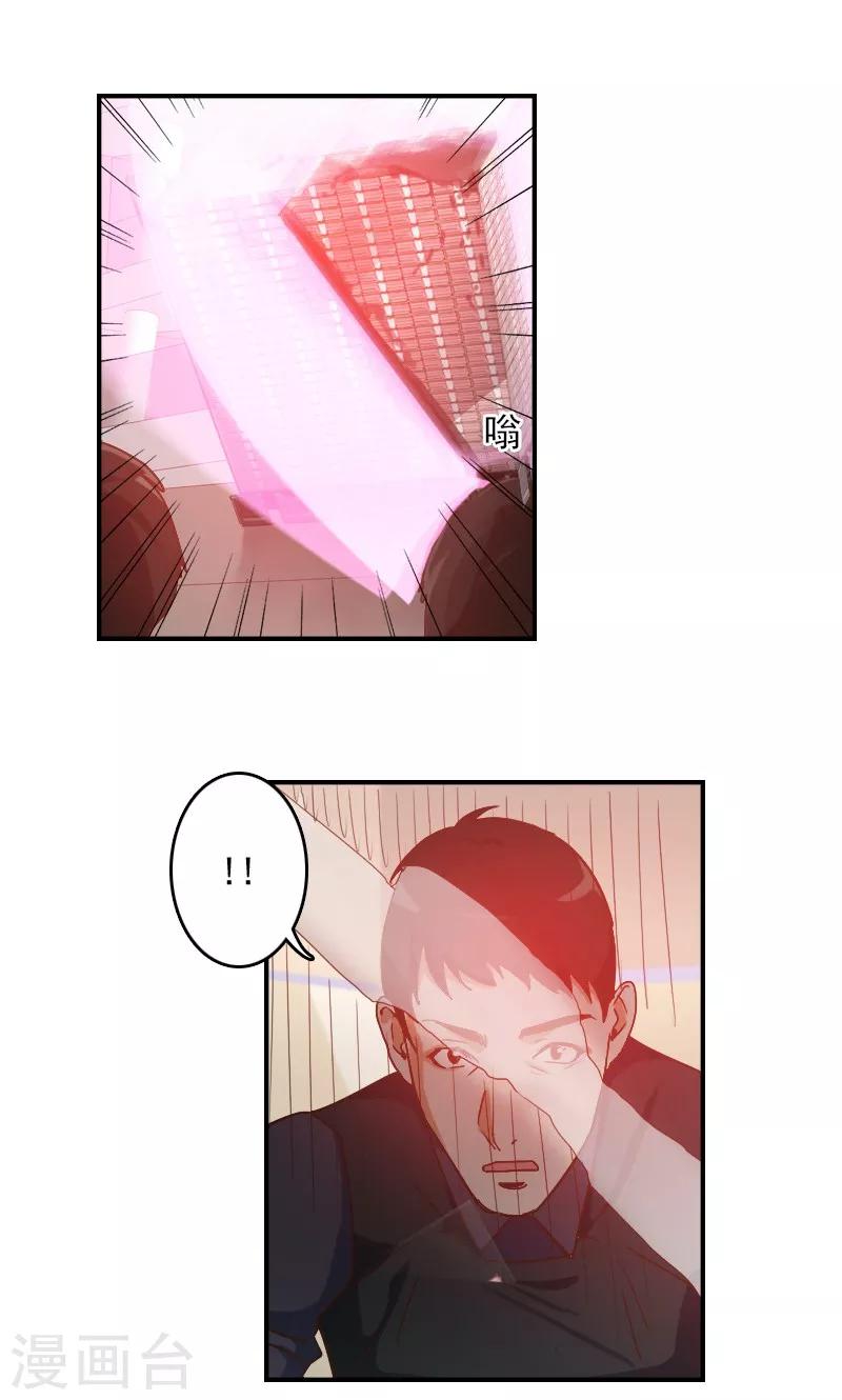 第3话11