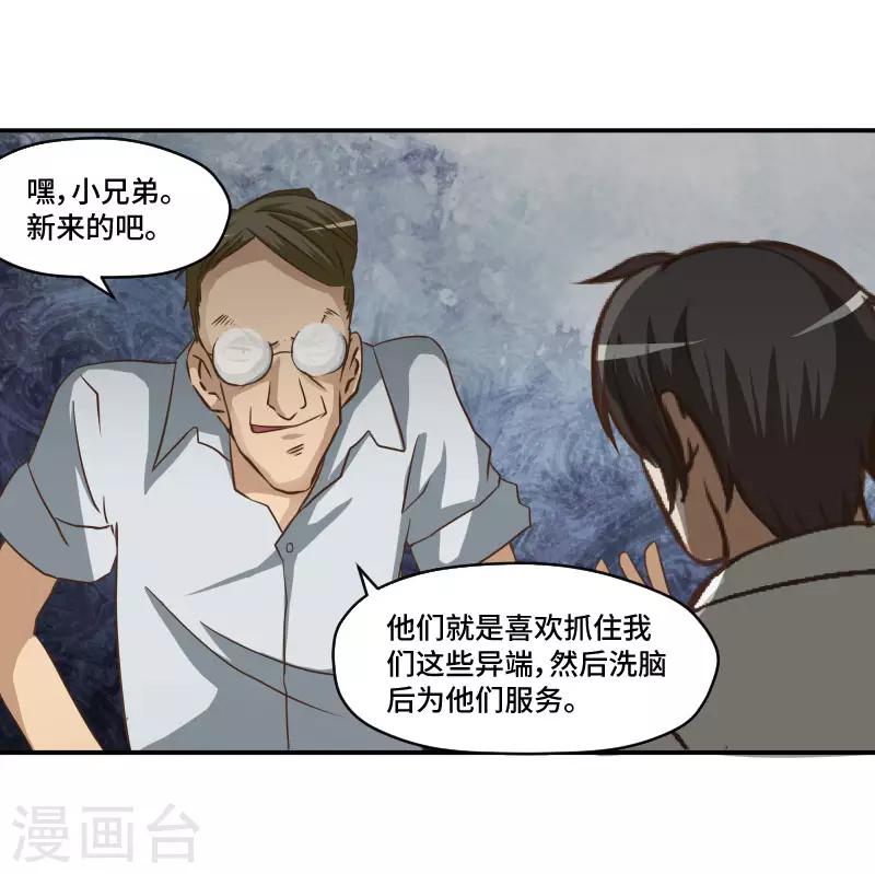 最终话20