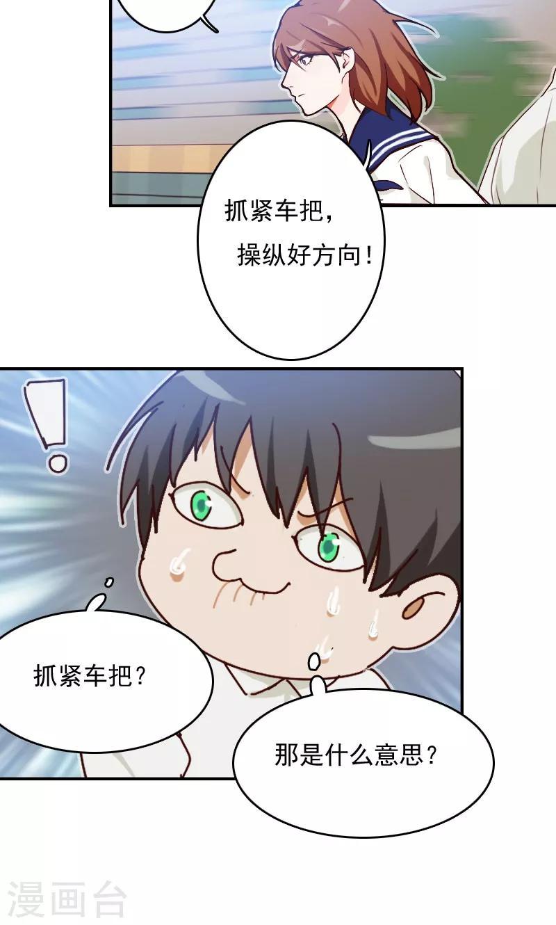 第4话17