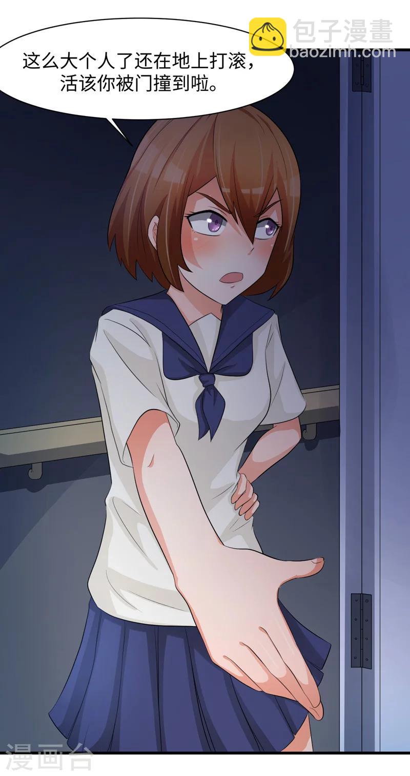 第48话15