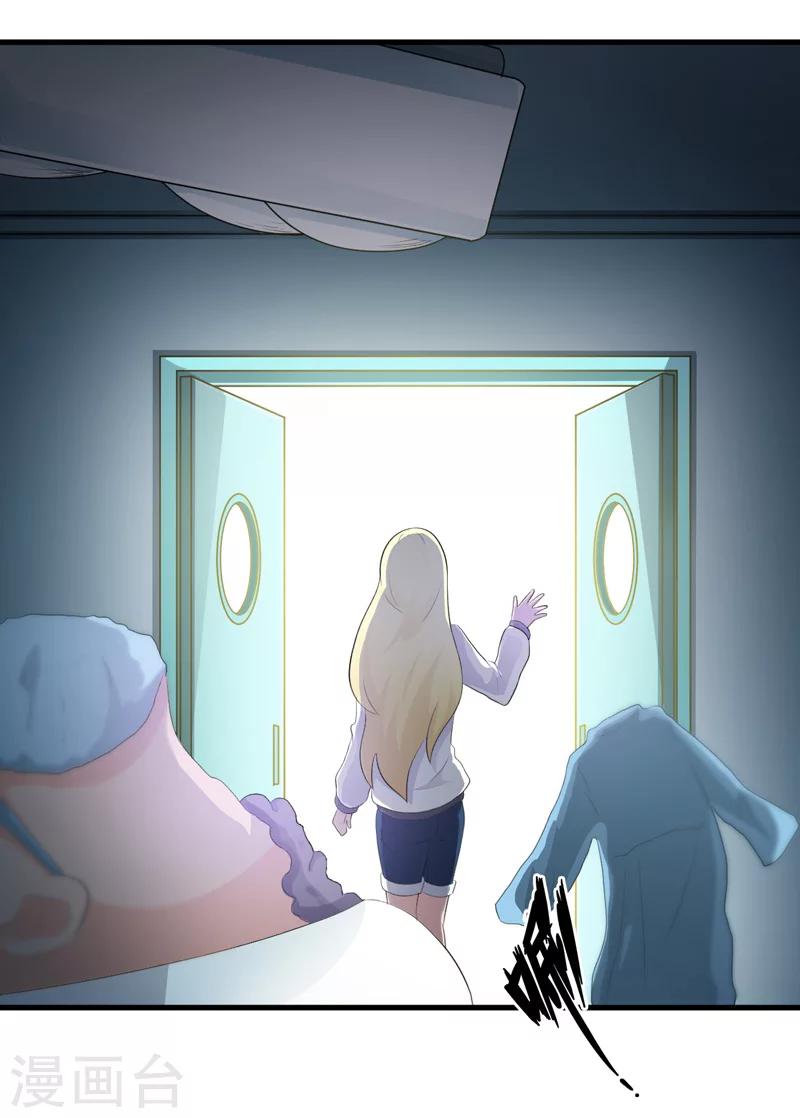 第54话20