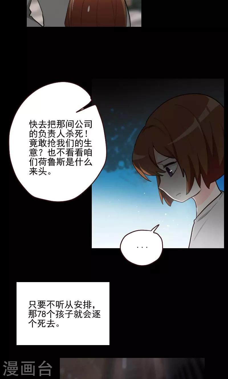 第21话24