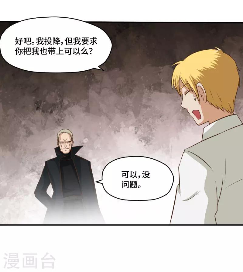 最终话16