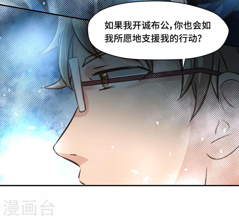 第78话12
