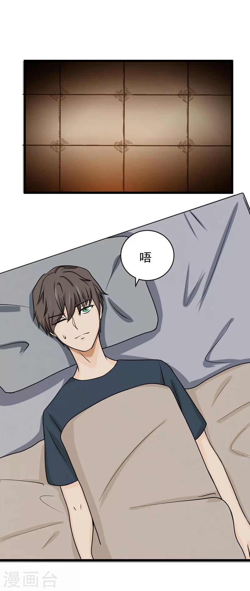 第32话5