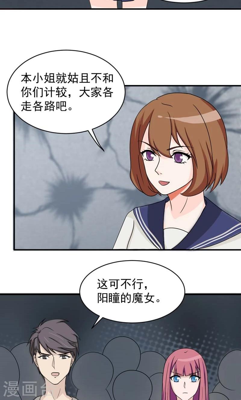 第24话2
