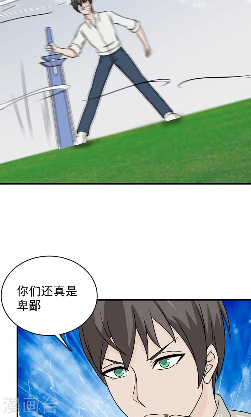 第30话3