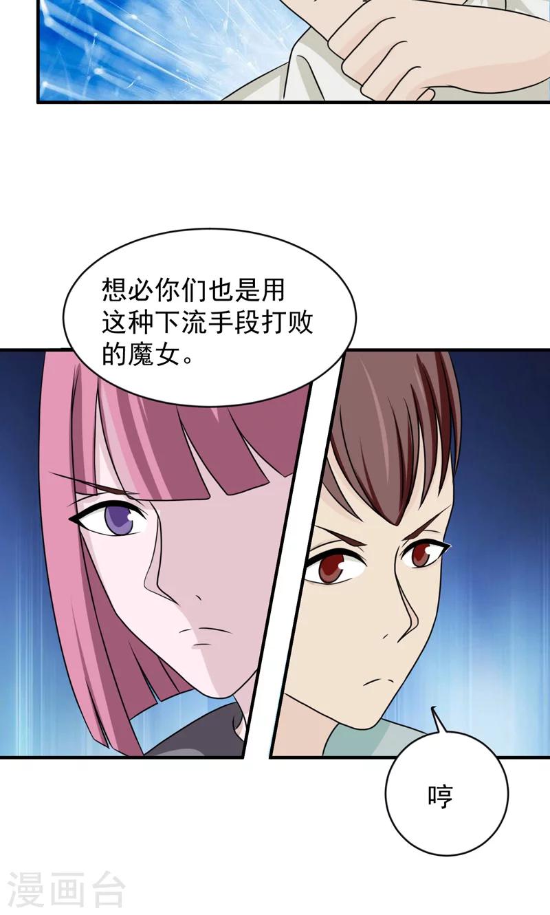 第30话4