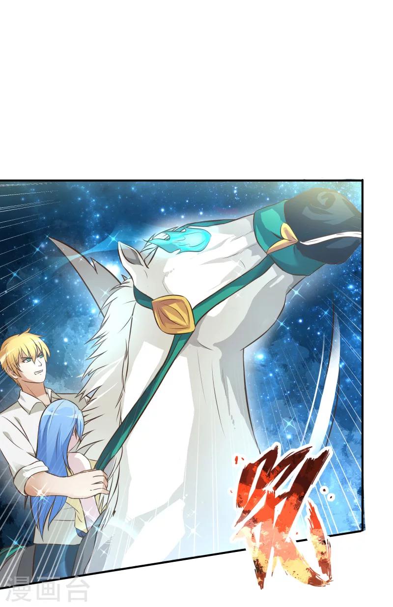 第60话5