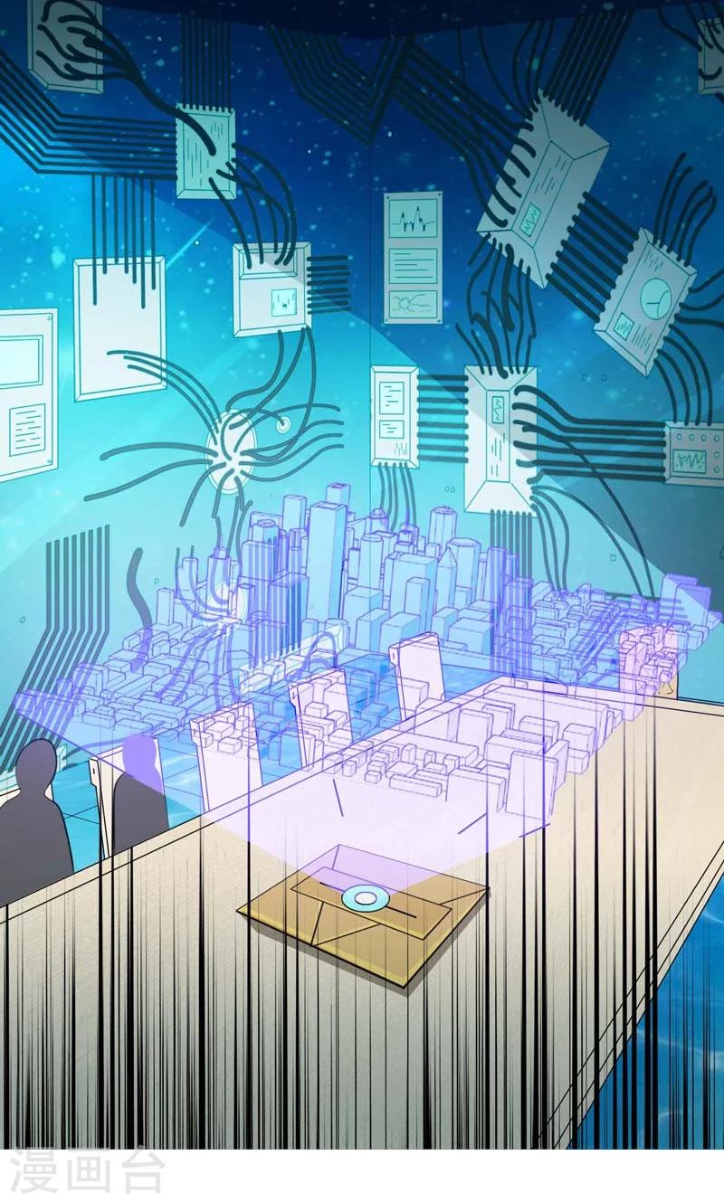 第34话7