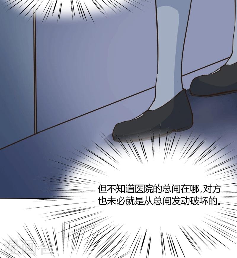 第55话26
