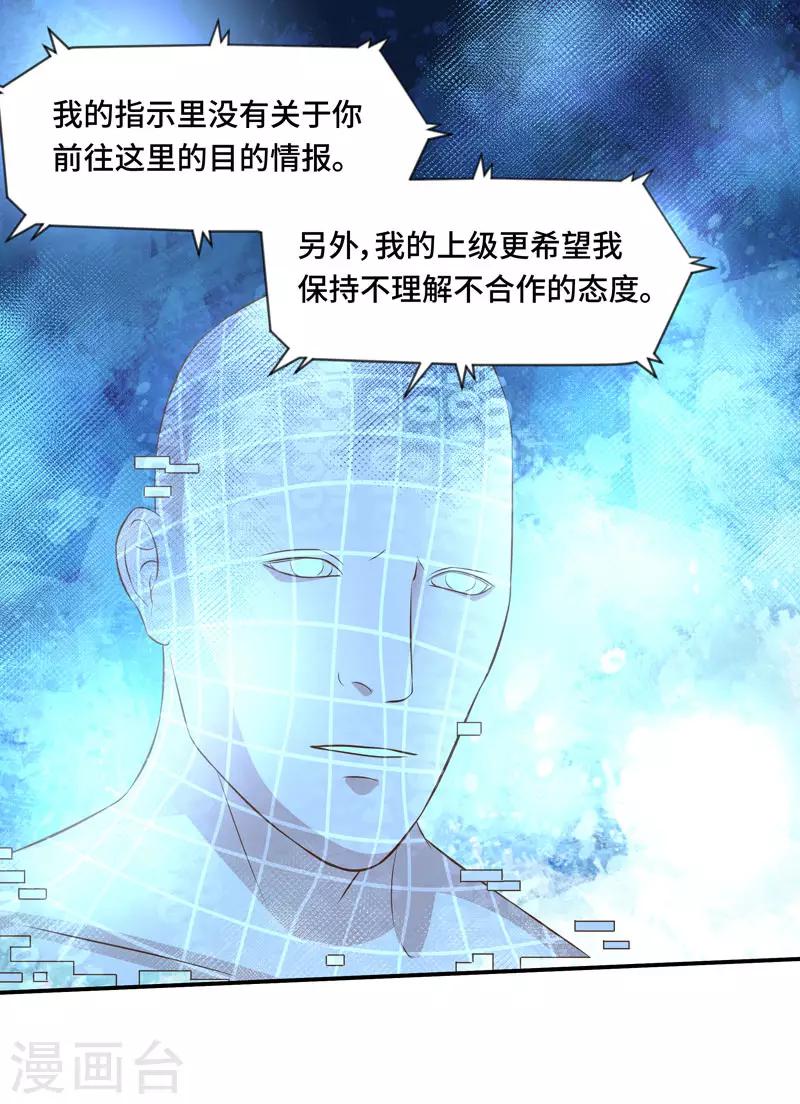第78话0
