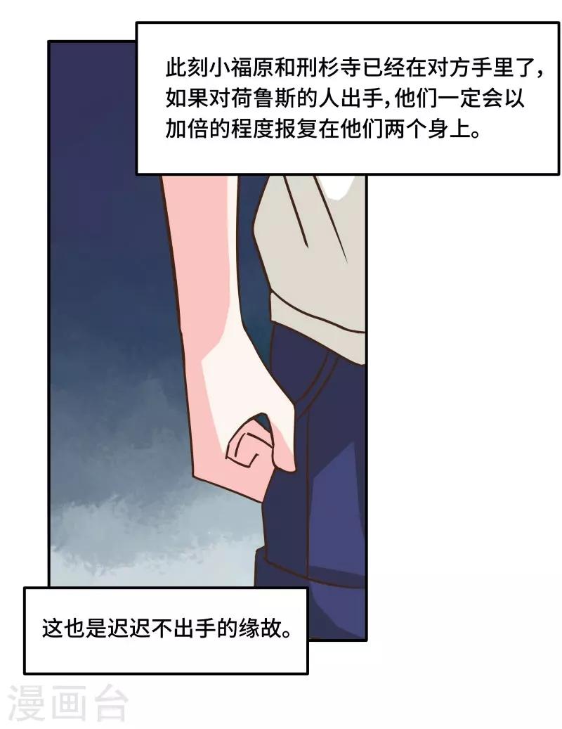 第76话21