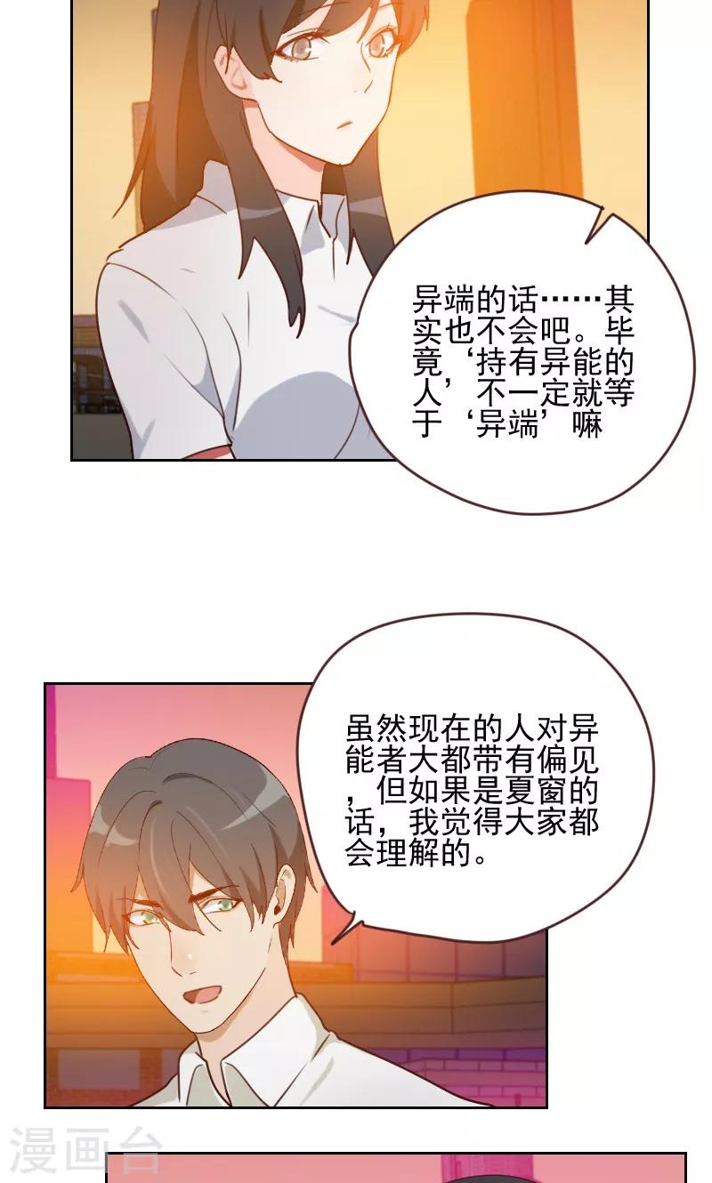 第14话5