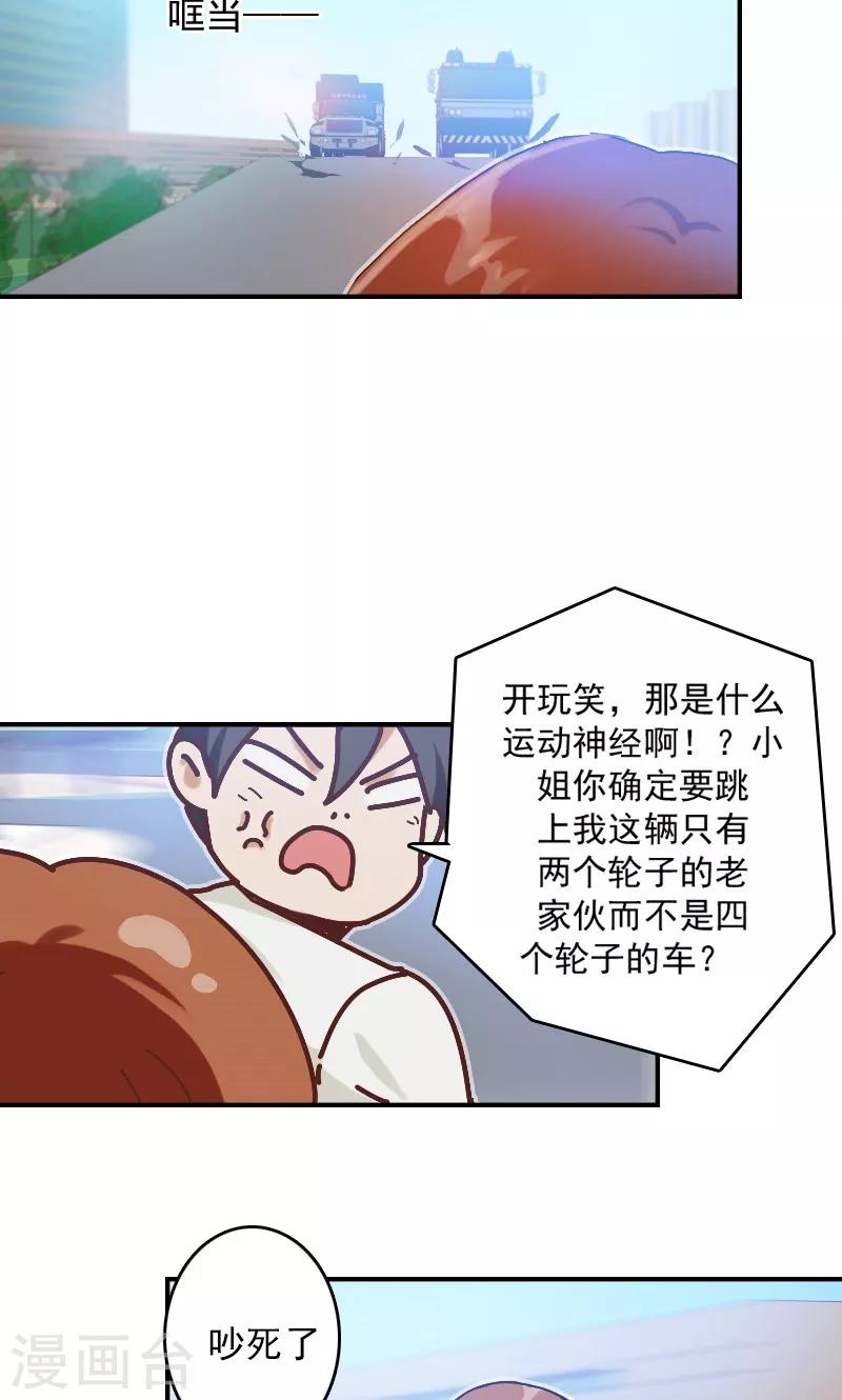 第4话16