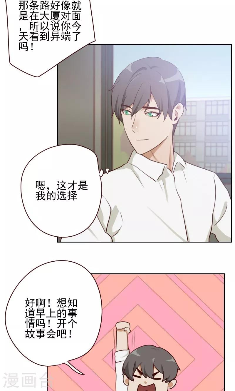 第13话6