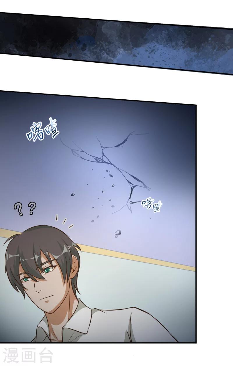 第58话9