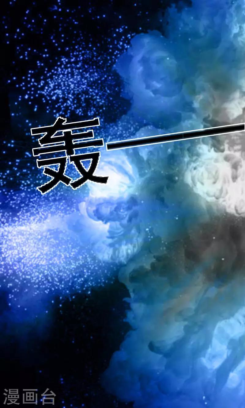 第28话17
