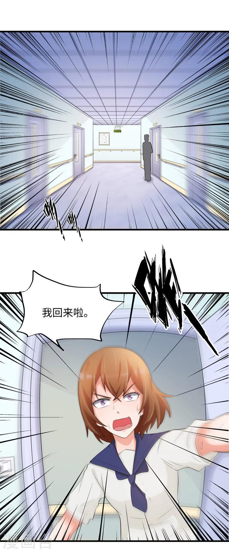 第54话0