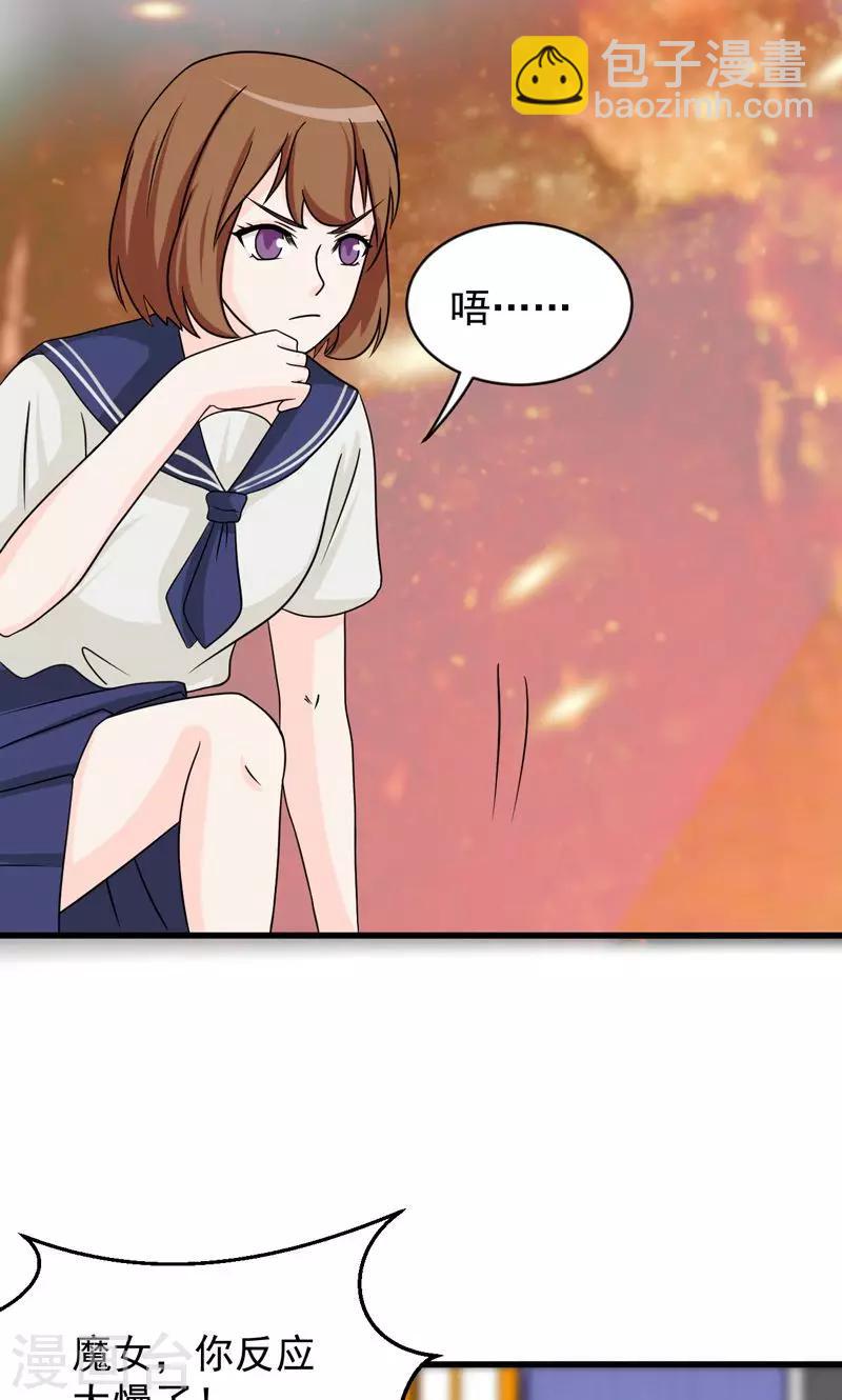 第27话5