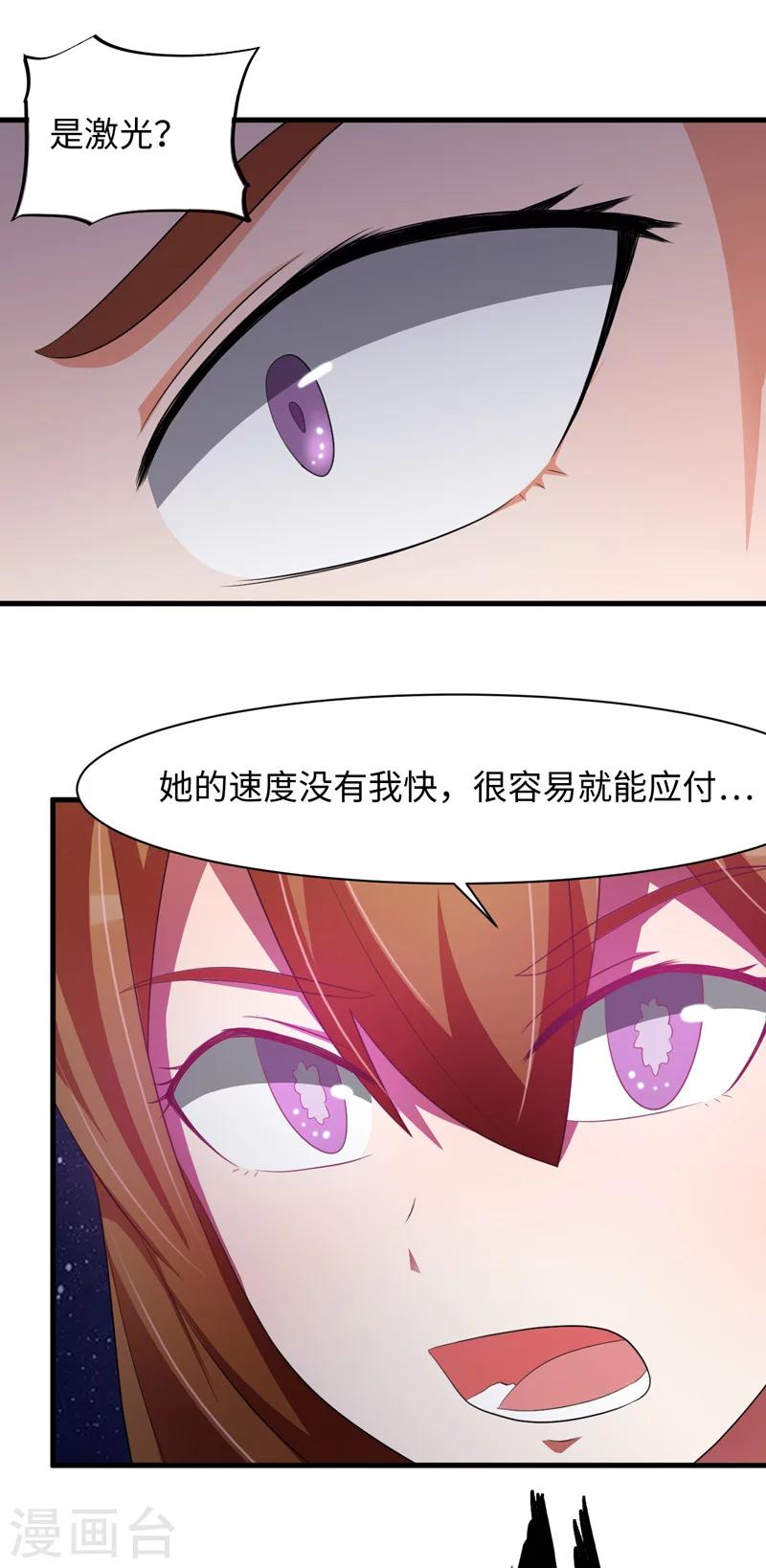 第48话8