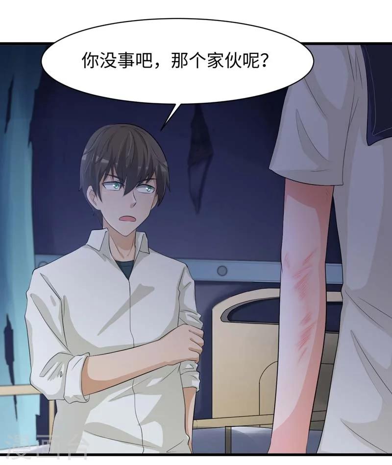 第49话0