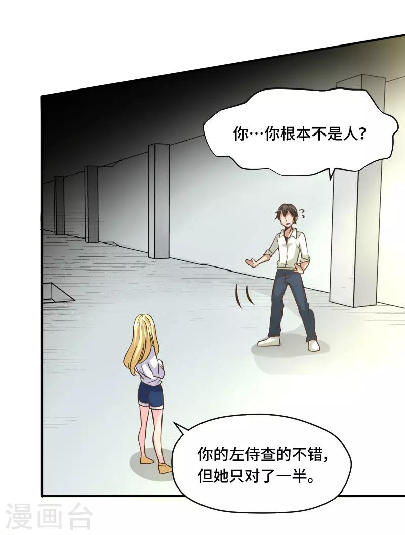 第63话6