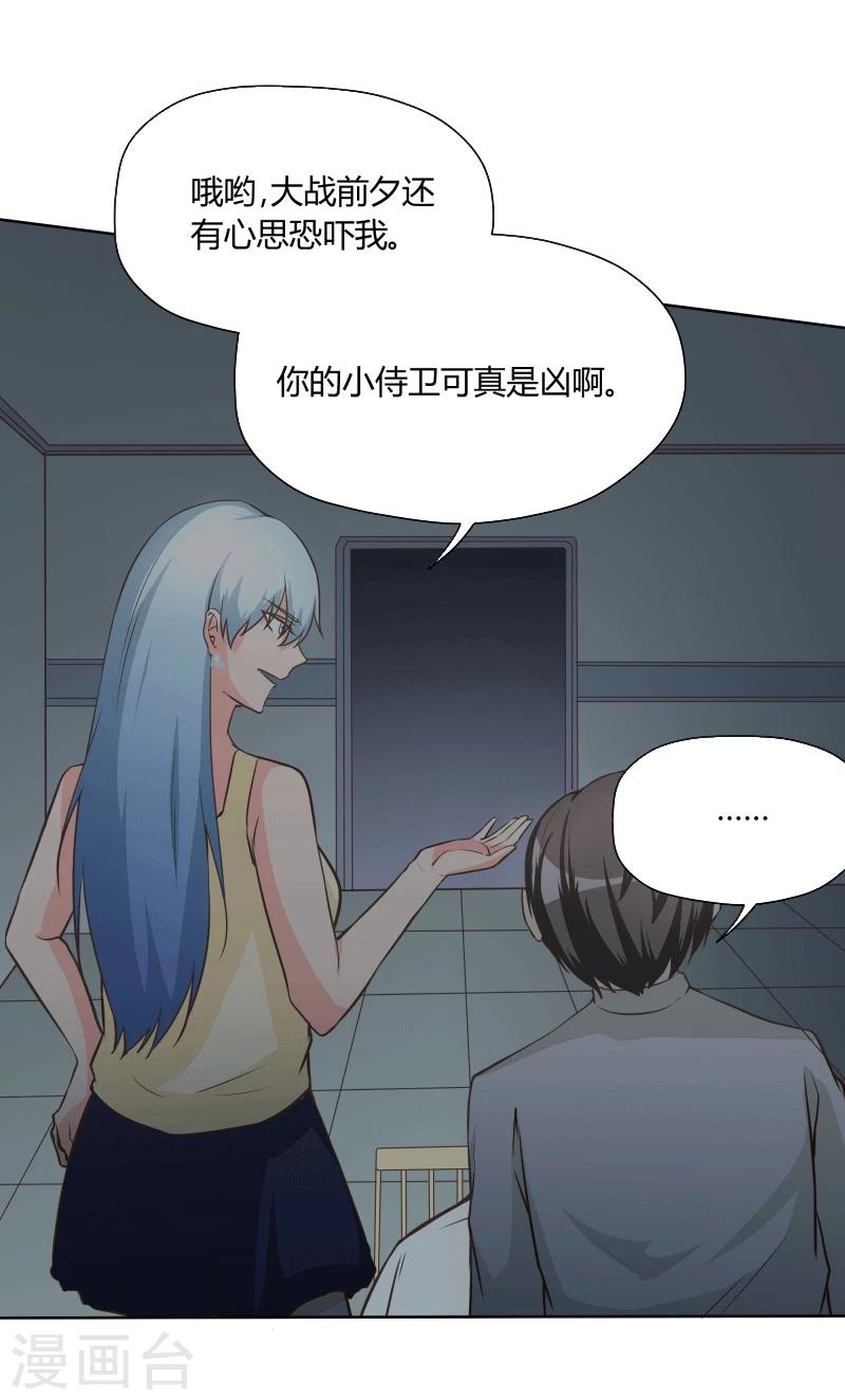 第55话14