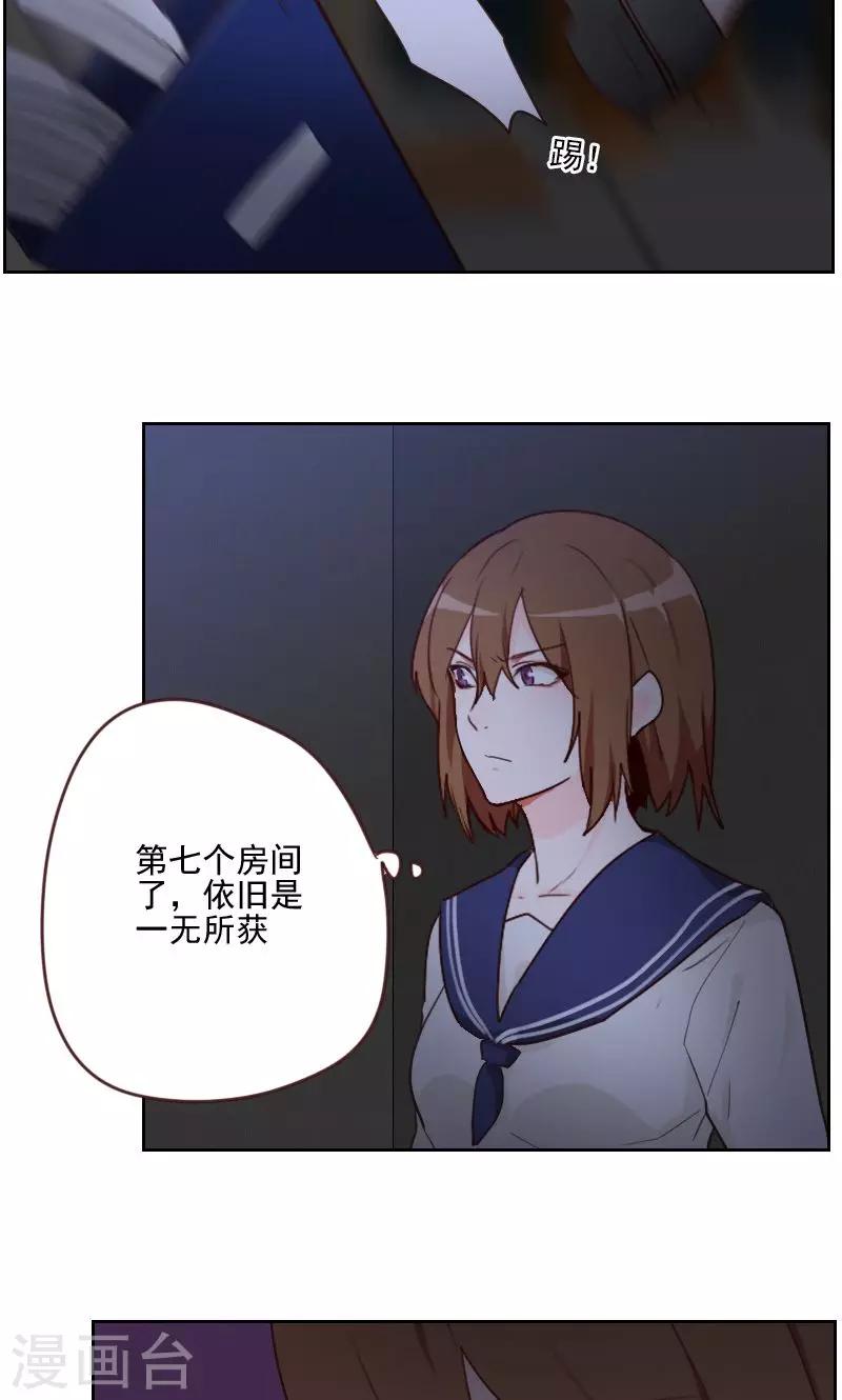 第21话11