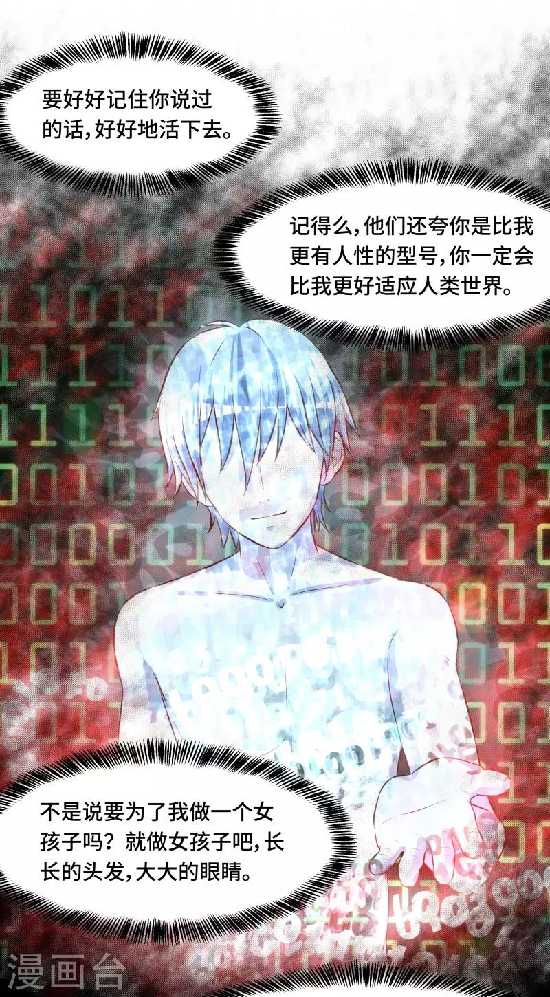 第64话14