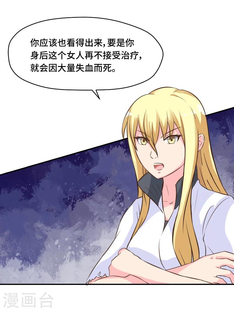 第61话0